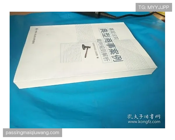 违规换人判罚规则解析及裁判执行标准详解