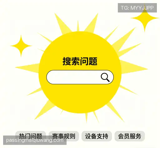 问题解答库
